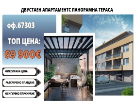 ���� ������������ ������� ������ | Imot.bg � ����� ������ 2