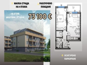 ���� ������������ ������� ������ | Imot.bg � ����� ������ 4