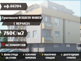 ���� ������������ ������� ������ | Imot.bg � ����� ������ 15