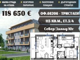 ���� ������������ ������� ������ | Imot.bg � ����� ������ 17