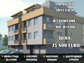 ���� ������������ ������� ������ | Imot.bg � ����� ������ 6