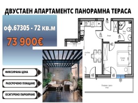 ���� ������������ ������� ������ | Imot.bg � ����� ������ 5