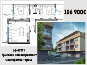 ���� ������������ ������� ������ | Imot.bg � ����� ������ 14