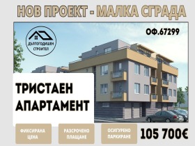 ���� ������������ ������� ������ | Imot.bg � ����� ������ 13