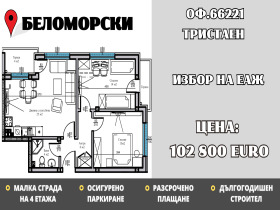 ���� ������������ ������� ������ | Imot.bg � ����� ������ 12