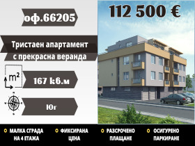 ���� ������������ ������� ������ | Imot.bg � ����� ������ 16