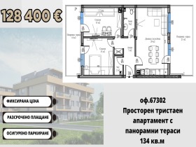 ���� ������������ ������� ������ | Imot.bg � ����� ������ 16