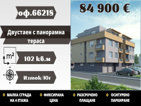 ���� ������������ ������� ������ | Imot.bg � ����� ������ 9