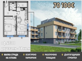 ���� ������������ ������� ������ | Imot.bg � ����� ������ 3