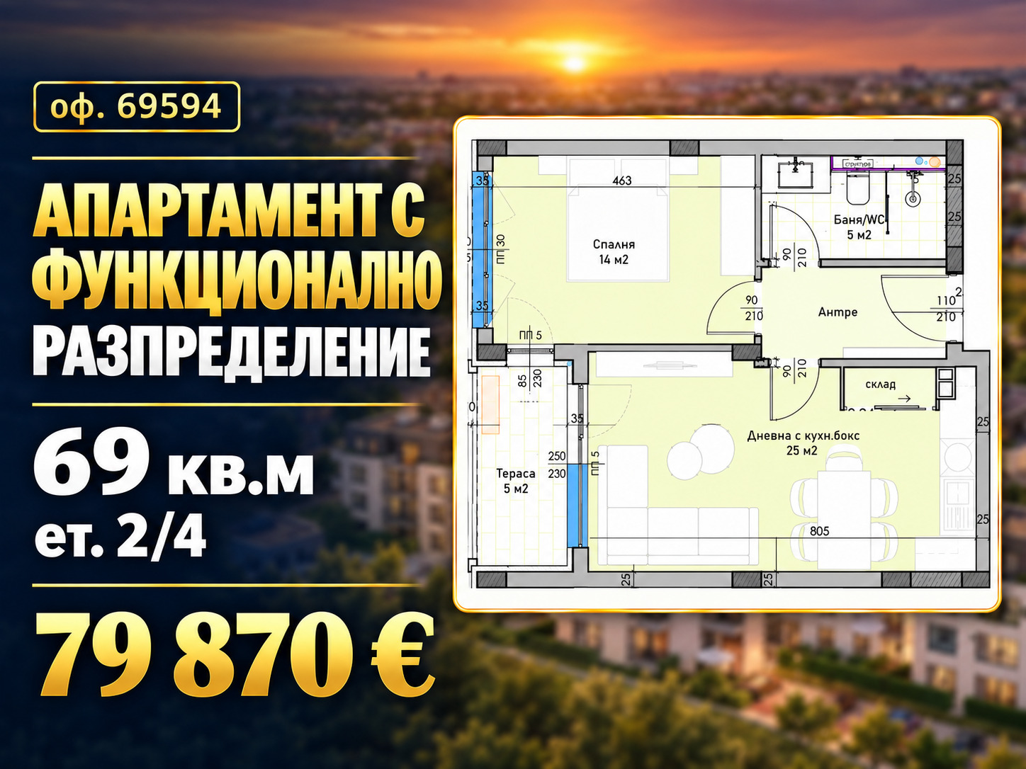 ���� ������������ ������� ������ | Imot.bg � ����������� 7