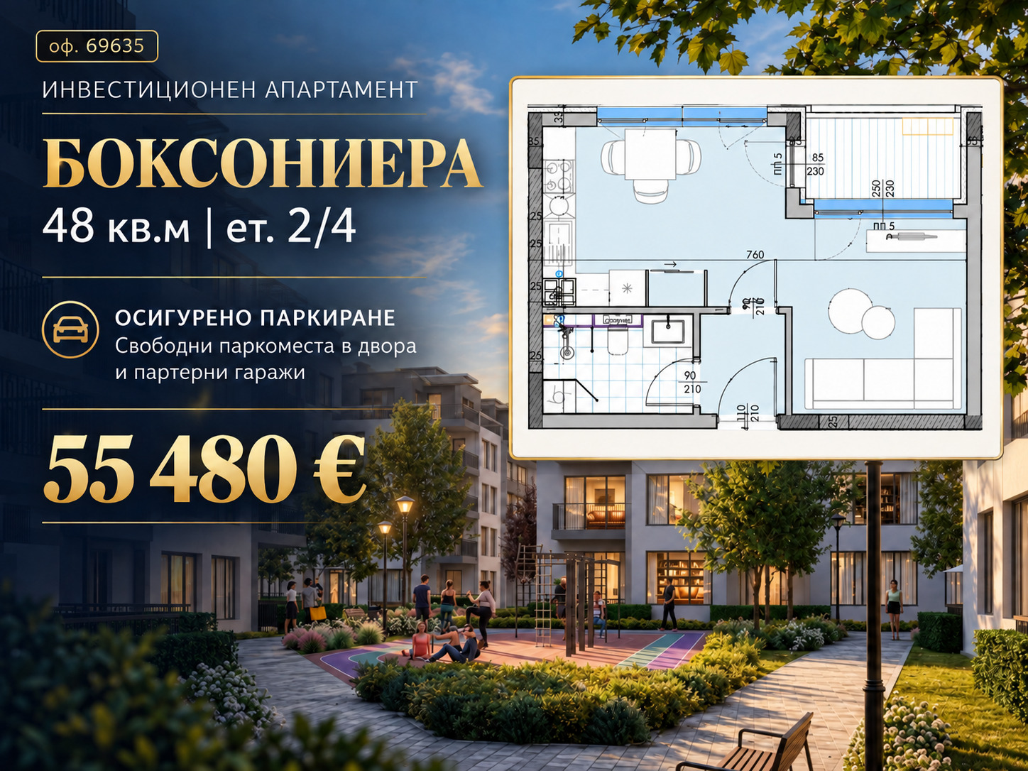 ���� ������������ ������� ������ | Imot.bg � ����������� 3