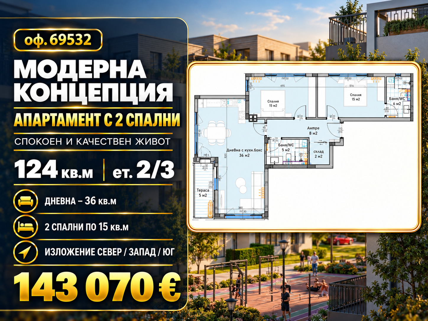���� ������������ ������� ������ | Imot.bg � ����������� 17