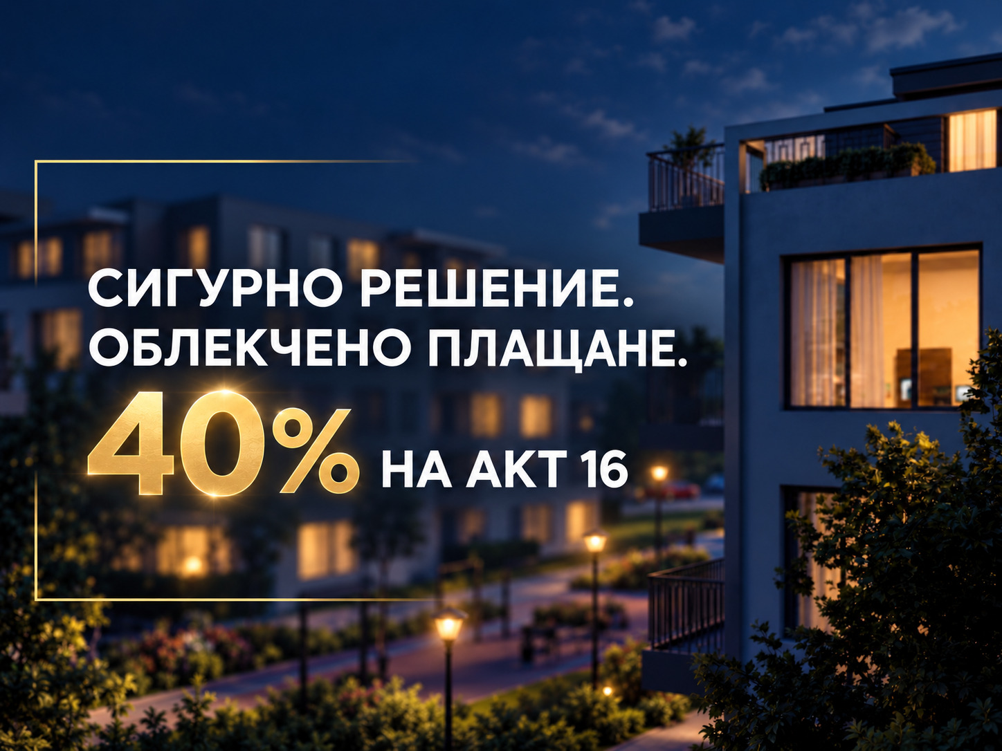 ���� ������������ ������� ������ | Imot.bg � ����������� 1