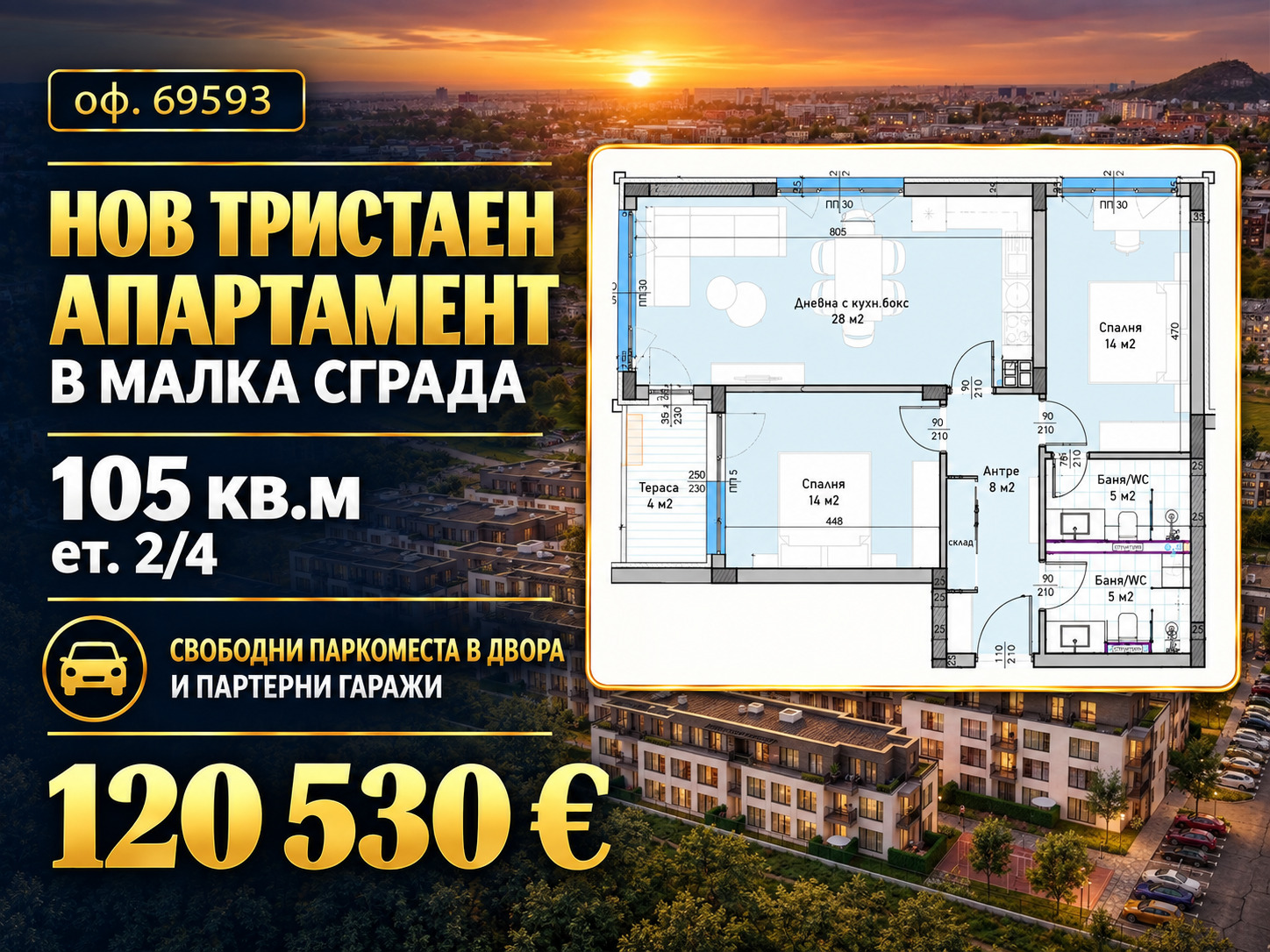 ���� ������������ ������� ������ | Imot.bg � ����������� 11