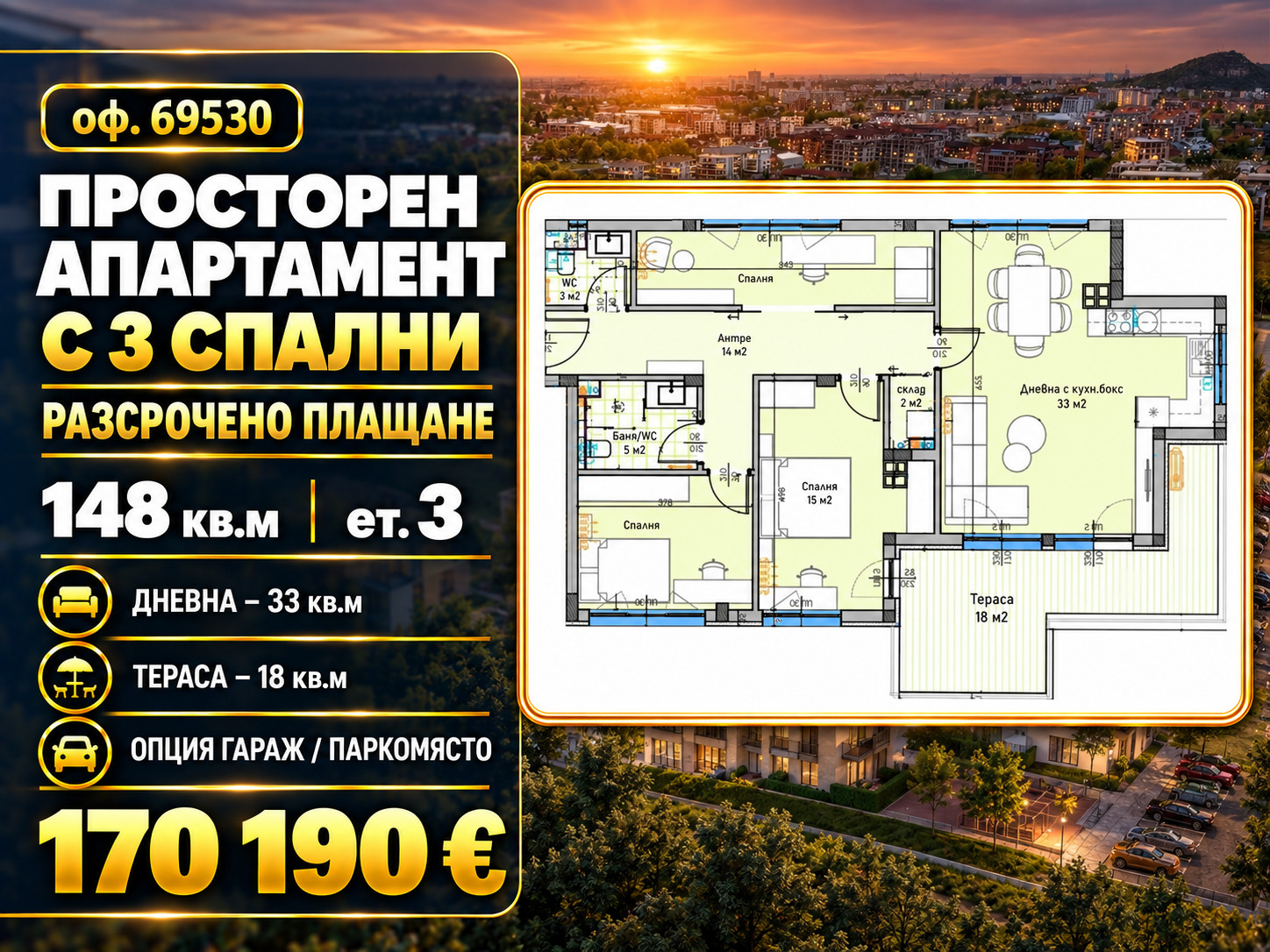 ���� ������������ ������� ������ | Imot.bg � ����������� 18