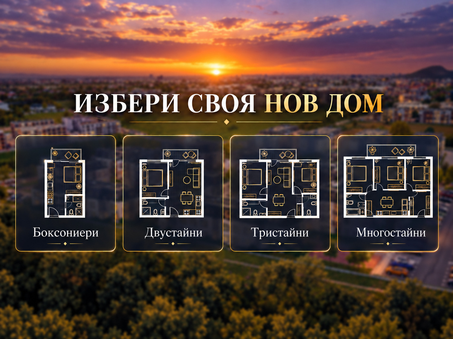 ���� ������������ ������� ������ | Imot.bg � ����������� 2