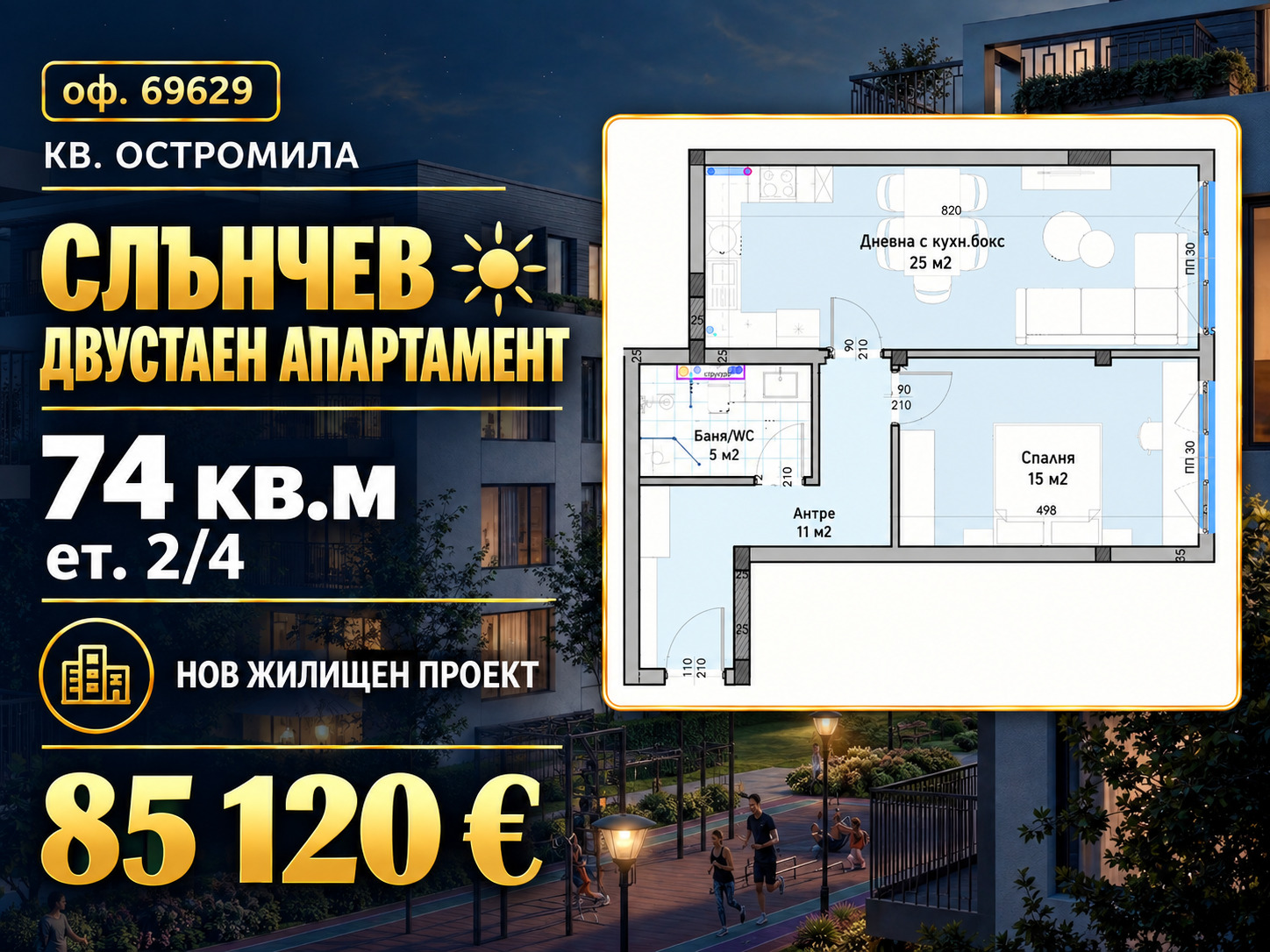 ���� ������������ ������� ������ | Imot.bg � ����������� 10