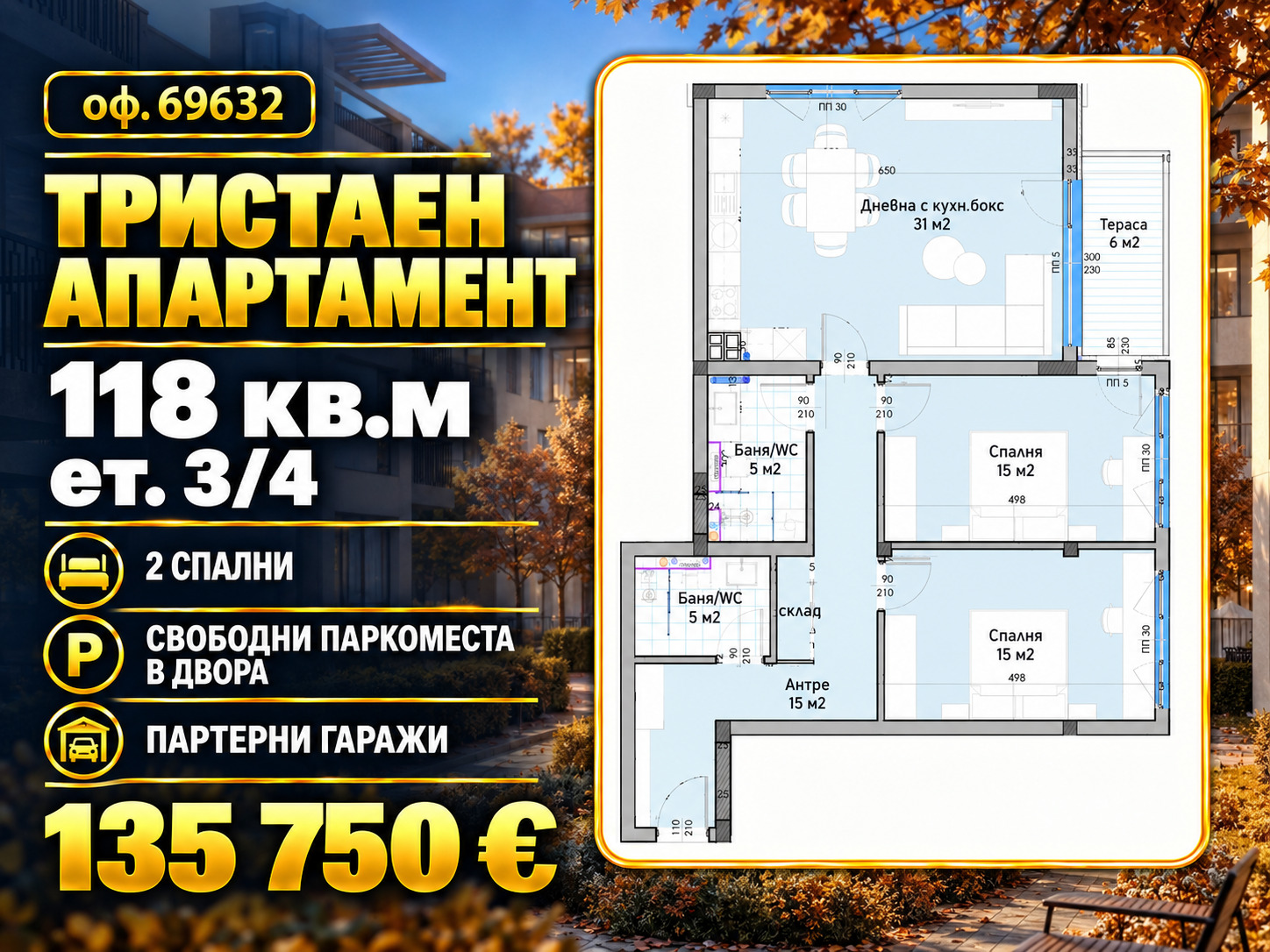 ���� ������������ ������� ������ | Imot.bg � ����������� 16