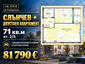 ���� ������������ ������� ������ | Imot.bg � ����� ������ 8