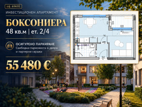 ���� ������������ ������� ������ | Imot.bg � ����� ������ 3