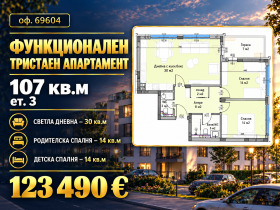 ���� ������������ ������� ������ | Imot.bg � ����� ������ 12