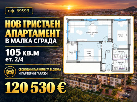 ���� ������������ ������� ������ | Imot.bg � ����� ������ 11