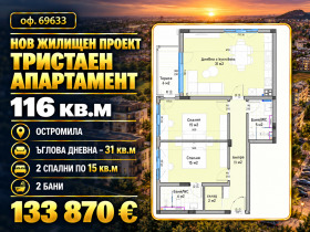 ���� ������������ ������� ������ | Imot.bg � ����� ������ 15