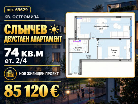 ���� ������������ ������� ������ | Imot.bg � ����� ������ 10