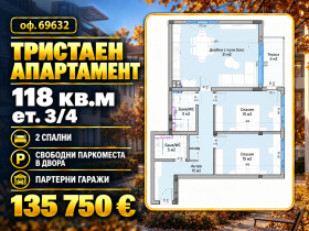 ���� ������������ ������� ������ | Imot.bg � ����� ������ 16
