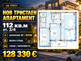���� ������������ ������� ������ | Imot.bg � ����� ������ 14