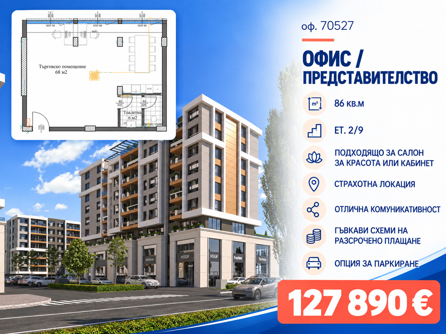 ���� ������������ ������� ������ | Imot.bg � ����������� 11