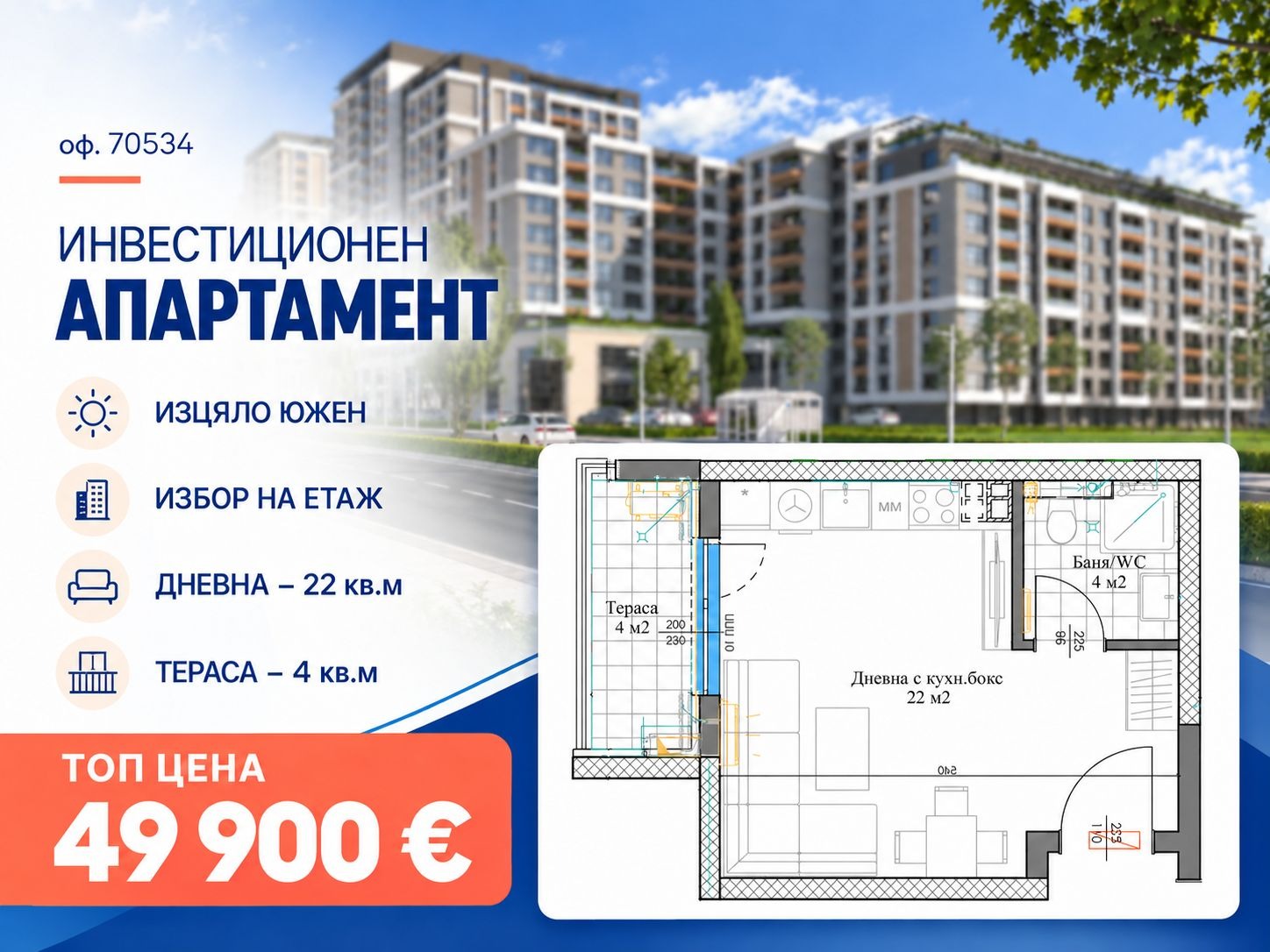 ���� ������������ ������� ������ | Imot.bg � ����������� 2
