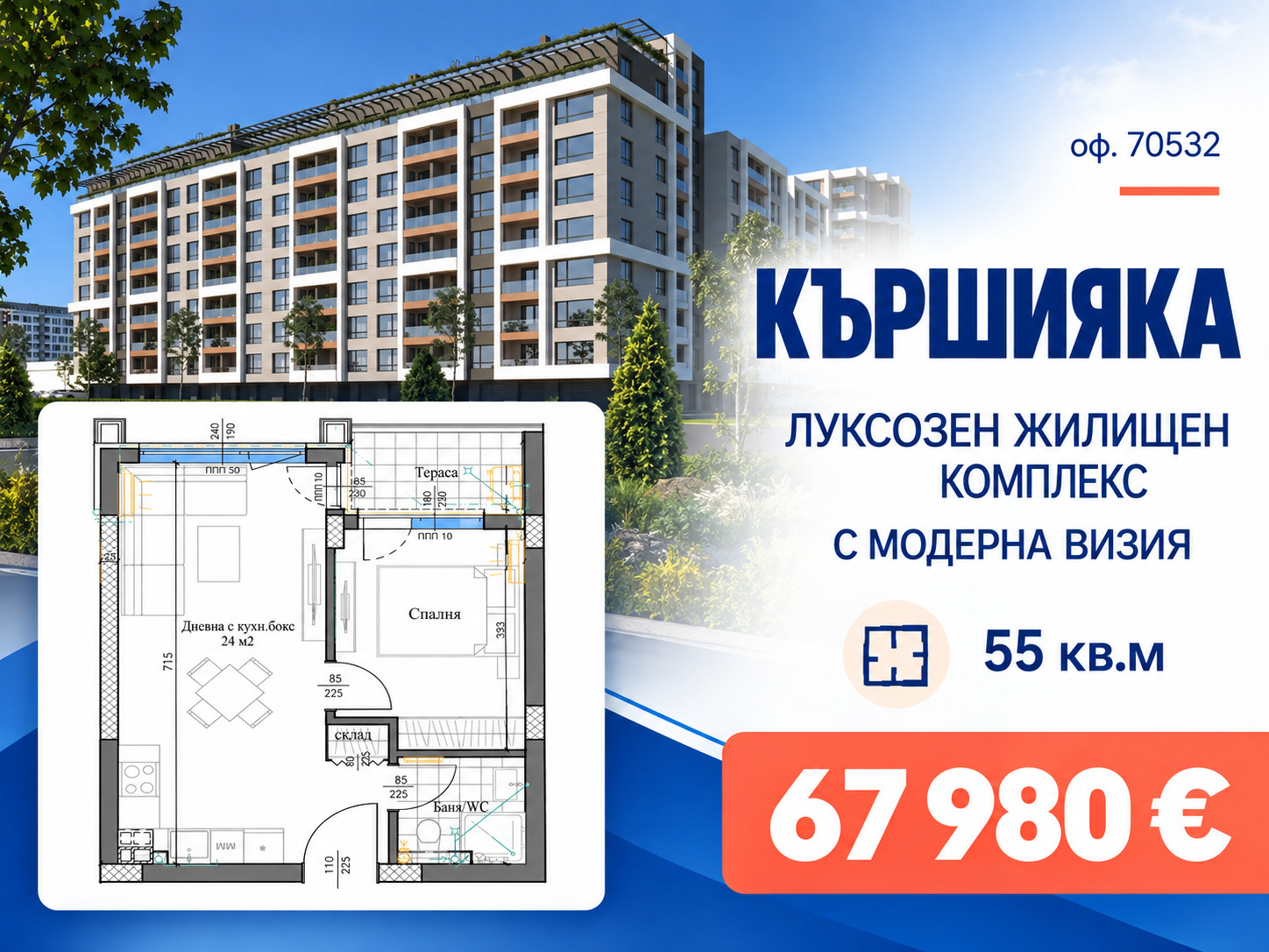 ���� ������������ ������� ������ | Imot.bg � ����������� 4