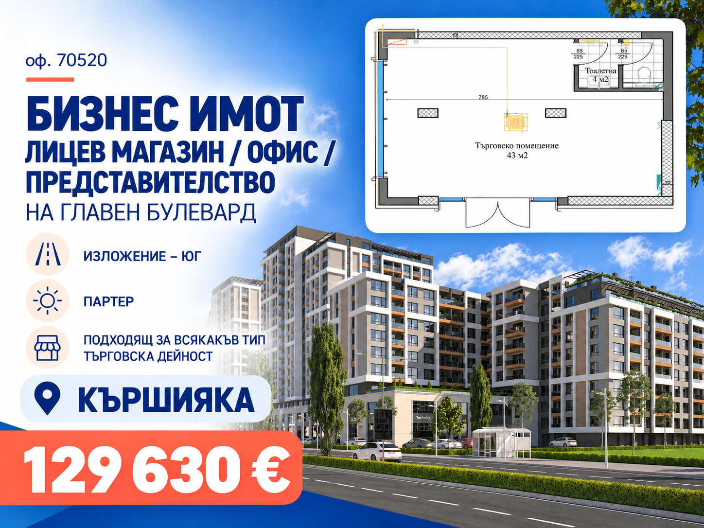 ���� ������������ ������� ������ | Imot.bg � ����������� 14