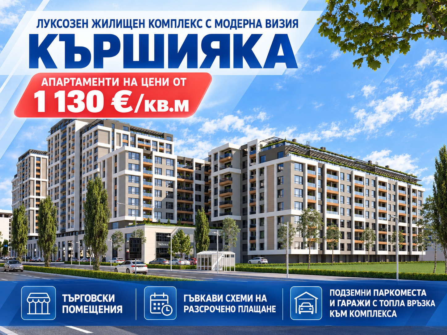 ���� ������������ ������� ������ | Imot.bg � ����������� 1