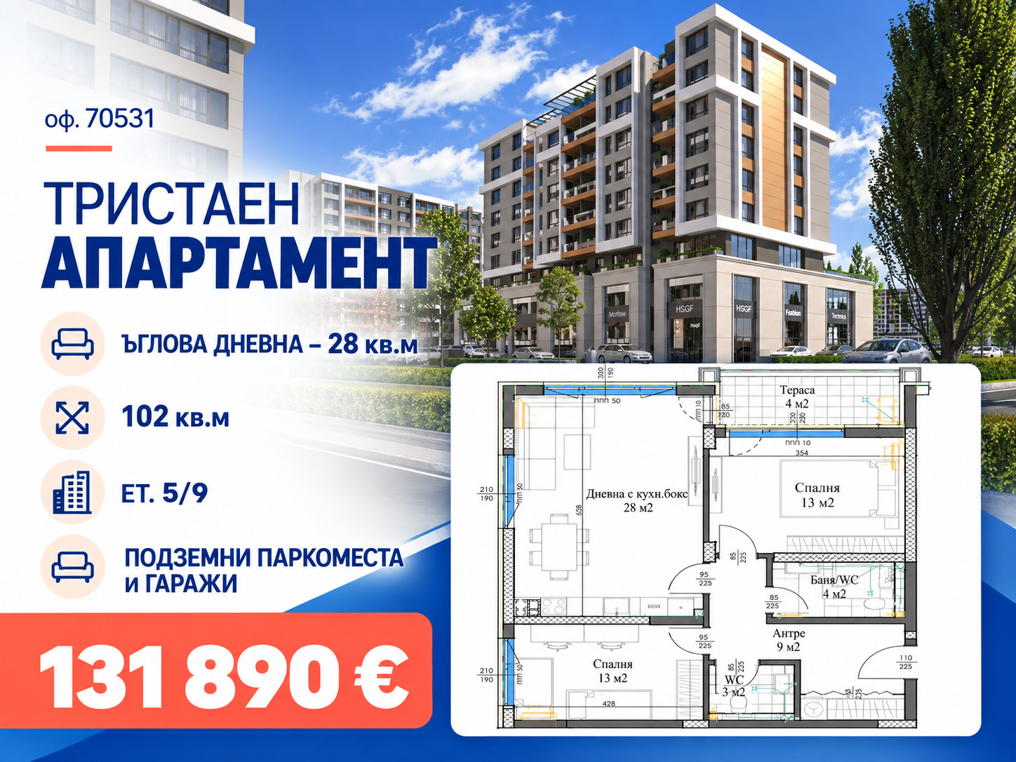 ���� ������������ ������� ������ | Imot.bg � ����������� 15