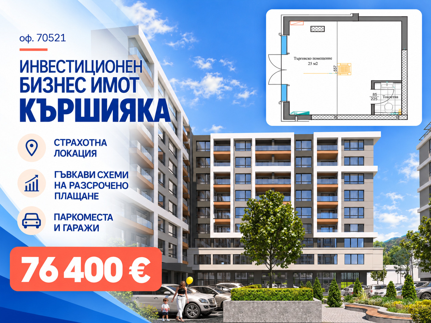 ���� ������������ ������� ������ | Imot.bg � ����������� 12