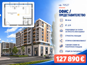 ���� ������������ ������� ������ | Imot.bg � ����� ������ 11