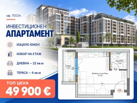 ���� ������������ ������� ������ | Imot.bg � ����� ������ 2
