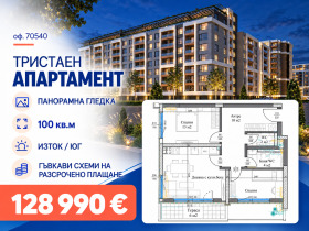 ���� ������������ ������� ������ | Imot.bg � ����� ������ 9