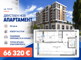 ���� ������������ ������� ������ | Imot.bg � ����� ������ 3