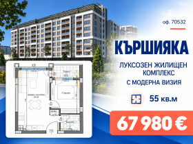 ���� ������������ ������� ������ | Imot.bg � ����� ������ 4
