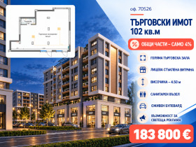 ���� ������������ ������� ������ | Imot.bg � ����� ������ 16