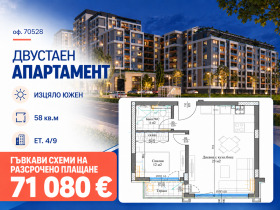 ���� ������������ ������� ������ | Imot.bg � ����� ������ 6