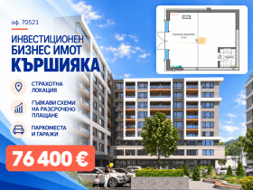 ���� ������������ ������� ������ | Imot.bg � ����� ������ 12