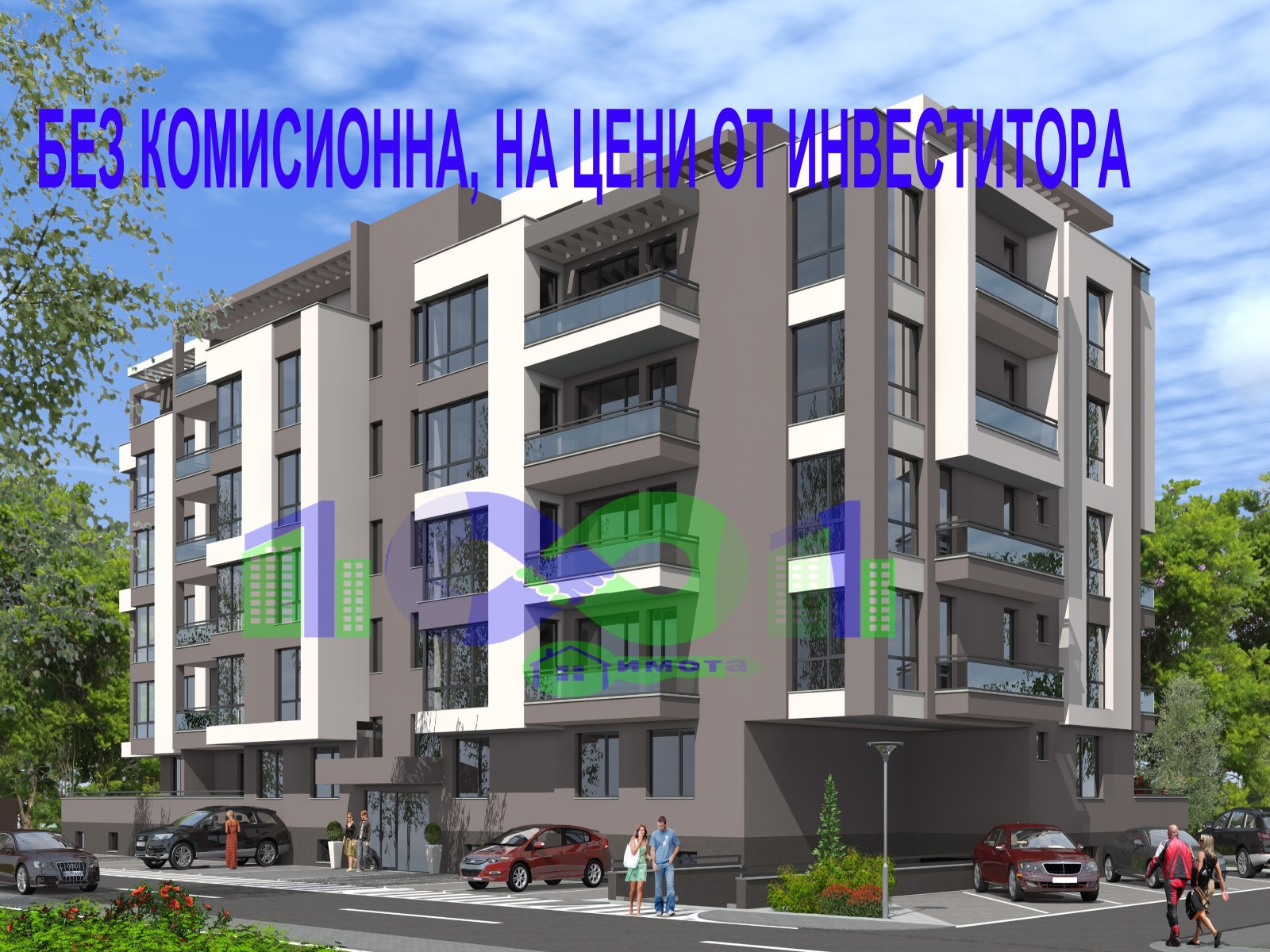 ���� ������������ ������� ������ | Imot.bg � ����������� 22