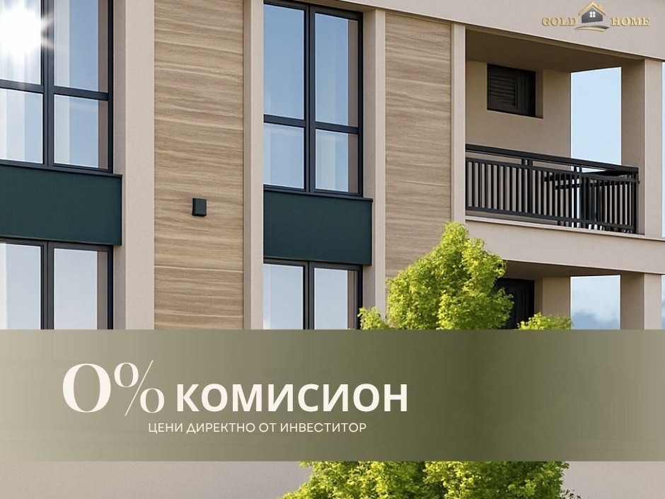 ���� ������������ ������� �������� | Imot.bg � ����������� 1