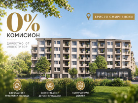 ���� ������������ ������� ������ | Imot.bg � ����� ������ 1