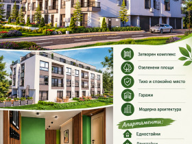 ���� ������������ ������� �������� | Imot.bg � ����� ������ 1