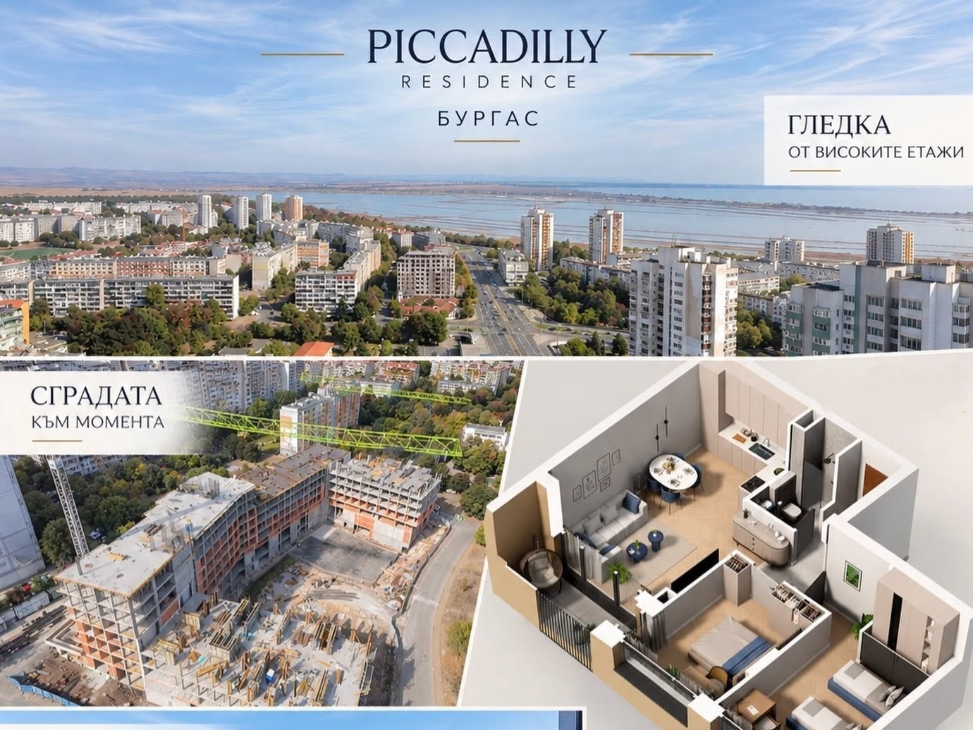 ���� ������������ ������� ������ | Imot.bg � ����������� 1